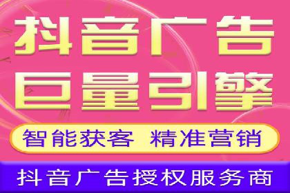 竞价广告端口开户的步骤与技巧